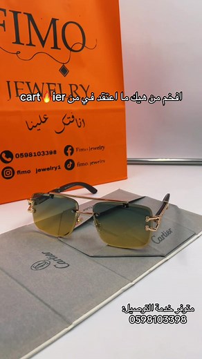 ‏#VNVideoEditor #0598103398افخم #wow #fyp