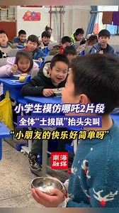 5.8K reactions · 346 shares | China Walk on Reels | Facebook