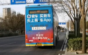 北京公交86路POV（航天桥北→国家体育馆 原速全程前方展望）