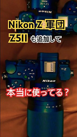 Are you using a Z5II? Or a Z8, Z6III, Zf, or Z50II? Check this out!