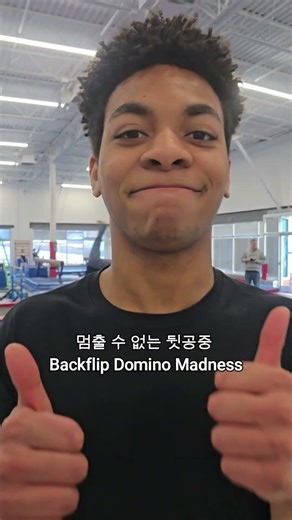 Hard. Fun. Effective. 🥋 | MBA Taekwondo 멈출 수 없는 뒷공중 😆 / Backflip Domino Madness