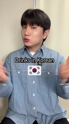 Comment your favorite drinks😋🍻 | drinks