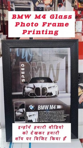 personalized glass photo frame glossy high full hd Printing #photoframe #photo #frame #gift #shorts
