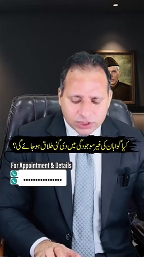 Understanding Family Law: Your Essential Guide