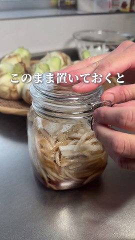 玉ねぎでママのごはん作りをラクにするレシピを発信しているあけみ です🧑‍🌾🧅 保存しておくと後から見返せるので便利です 気になることがあればコメント、DMしてください！ ——————————————— 『超簡単漬けるだけ 酢玉ねぎ』 ⚪︎材料 ・新玉ねぎ … 1〜2玉 ・醤油 … 大さじ2〜3 ・酢 … 大さじ4〜5 ・砂糖 … 大さじ2〜3 ⚪︎作り方 ① 繊維に沿って切る ② 容器に入れる ③ 調味料を入れて混ぜる 👉そのまま置くだけ 半日〜1日で完成✨ 辛みも抜けて食べやすくなります◎ 【美味しくなるポイント】 繊維に沿って切ること。 シャキッと食感が残って ちゃんと美味しくなります✨ そのままでも美味しいし お肉やお魚にのせるだけで一品に👏 作り置きにおすすめです✨ ——————————————— 今日も玉ねぎに助けられました🧅 忙しい日の“なんとかなるごはん”をお届けするので ぜひフォローしてね〜！ #玉ねぎ #簡単レシピ #おうちご飯 #今日の晩ごはん #酢玉ねぎ
