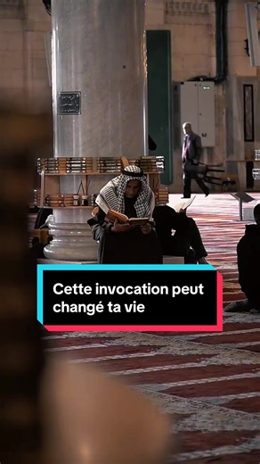 Cette invocation essentielle pour ta vie