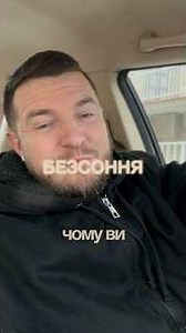 Чому ви постійно втомлені і не висипаєтесь? Де зникає ваша енергія