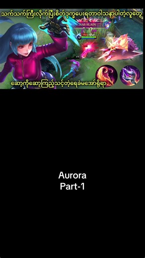 Discover the Best Aurora Build for Mobile Legends Bang Bang!