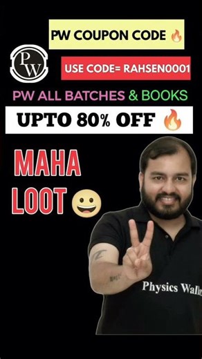 code for maximum Discount on pw Batch and books || pw batch and books discount