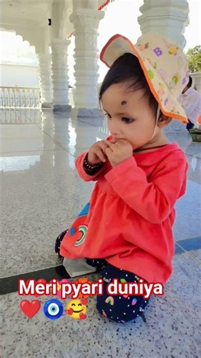 Meri pyari duniya ❤️🧿 #viral #reels #cute #trending #baby #shorts #newpost #video #tiktok #instagram