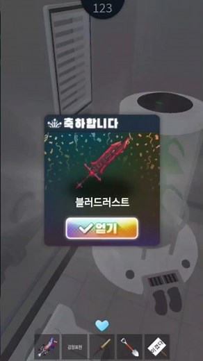 블러드러스트 리뷰 - 한국머더