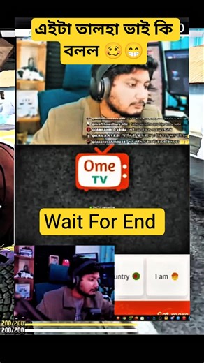 তালহা ভাই এর ফানি কমেন্ট 🥴😁 #freefire #vairlvidoe #garenafreefire #funyvido #funny #vairelsort #ff