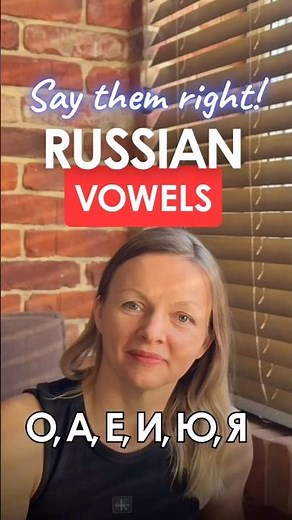 These Russian names teach you vowels fast #languagelearning #russian #tutorial
