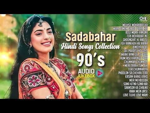 ❤️Sadabahar Hindi Songs Collection 90s | Old Hindi Love Songs | Bollywood 90's Plyalist ❤️| 90's Hit