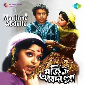 O Bhai Re Bhai - Manna Dey: Song Lyrics, Music Videos & Concerts