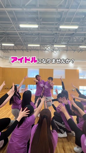 近畿大学新入生向け歓迎パフォーマンス募集