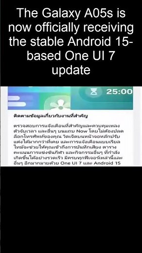 Samsung Galaxy A05s Gets Android 15! One UI 7 Update Now Rolling Out!
