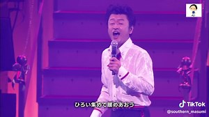 #サザン 襟裳岬 #桑田佳祐 #2008 『昭和八十三年度！ ひとり紅白歌合戦』 #襟裳岬 #森進一 #サザンオールスターズ