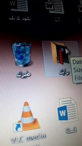 Exploring a Computer Desktop Setup and Icons