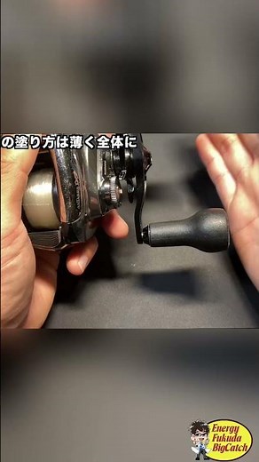 How to Apply Grease! Simple Tips for Longer Durability #1