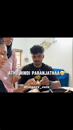 അത് hindi പറഞ്ഞതാ 😁 #hindi #hananshah #shortsfeed #viralvideo #shorts
