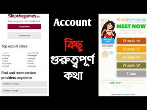 Skipthegames mega personal account | cpa marketing | tinder account | pof | dating site | Dr Haney
