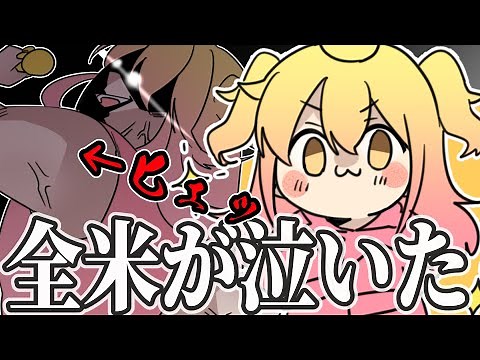 【感動】ライブに向けて頑張る活動者。