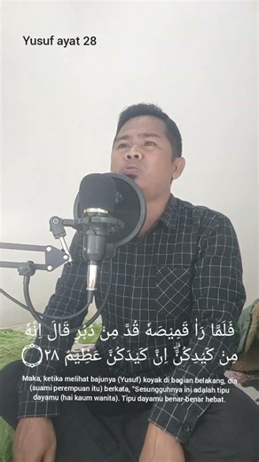 So that you can breathe long while reciting the Rost rhythm #shorts