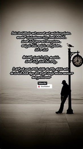 He Wanted to Die… Then Yama’s Messengers Appeared | Emotional Spiritual Story