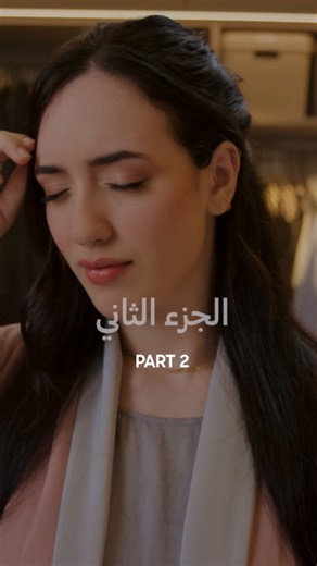 ما راح تفقدي شي… إلا خوفك 😏📲 All you will lose is your fear. 😏📲 #Samsung #GalaxyZ_لا_تخاف #GalaxyZFlip7 #Smart_Switch | Samsung