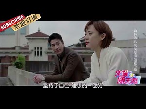 《理想之城》孙俪、赵又廷携手开启职场修行之路，关注女性职场现状！ |《文娱新天地》20210812【东方卫视官方频道】