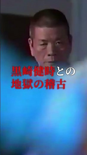 [Is he the successor to Sawamura Tadashi?] The legendary first-generation strongest, Fujiwara Tos...