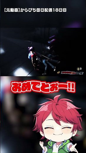 難しすぎて今これ#からぴち #からぴち毎日配信 【】