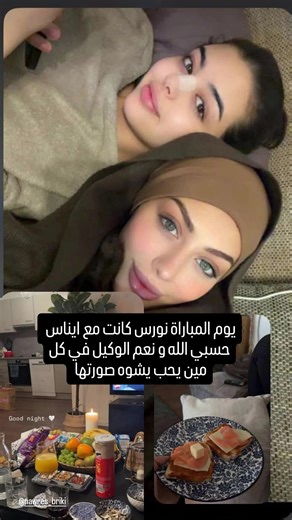 دعاوى ضد الظلم والنفاق في حياتنا