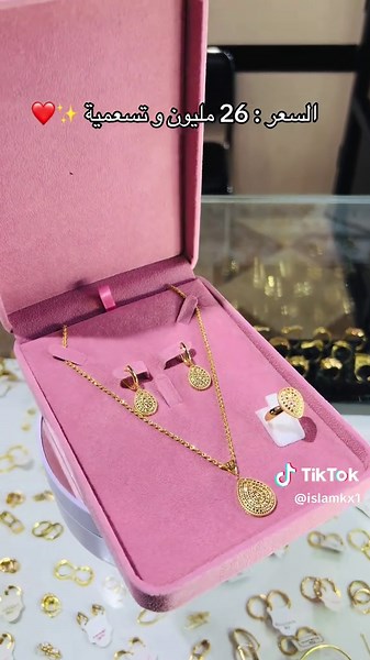 Bijouterie Élégance : Trio Model Irani en Or 18K