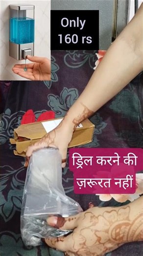 🧴ड्रिल करने की ज़रूरत नहीं🙅💯 | #shorts #trending #viralvideo #asmrvideo #asmr #viral #trendingshorts