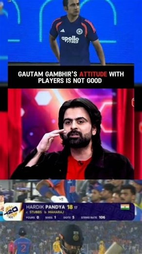 Gautam Gambhir rude behaviour with Players Child Coach of India Team | ft.Ahmed Shehzad