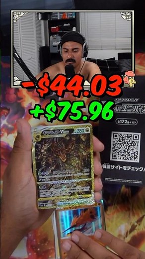 Making Money With Pokemon Cards - Vstar Universe Booster Box