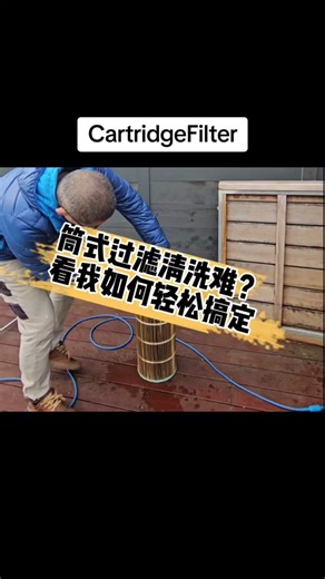 Efficient Cartridge Filter Cleaning for Melbourne Pools