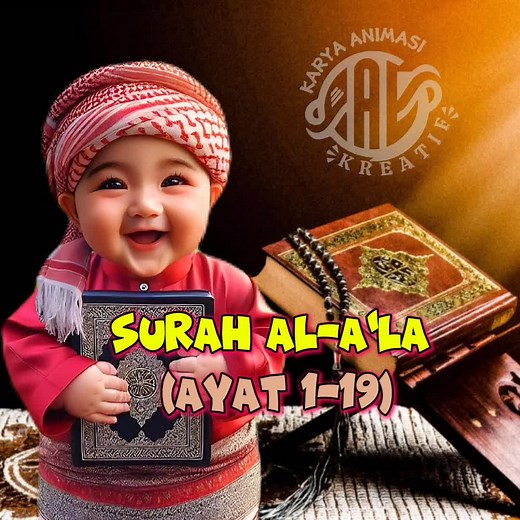Surat Al-A'la (Ayat 1-19) - Animated Quranic Recitation