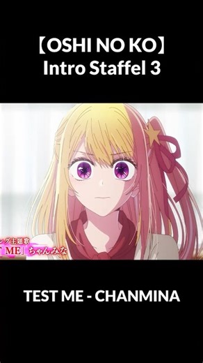 #animenews #oshinoko with a new #animeintro for #season3
