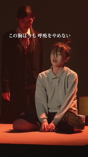 初主演舞台「オノマトペ Vol.1」キャラクター紹介👥🎺 わたし達はまだ何者でもない。 でも、これから何者にだってなれる。 リアル10代で描く｢青春｣と｢革命｣の物語―。 #ONELOVEONEHEART #ラブワン #オノマトペ #Breath