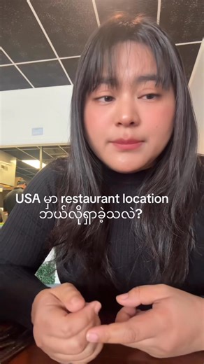 Crexi တို့ loopnet တို့မှာပဲ လျှောက်ကြည့်နေရင် မရတတ်တာများပါတယ် property company တွေရဲ့ website တွေထဲထိ ထဲထဲဝင်ဝင် မွှေနှောက်ပြီး ရှာပြီးမှ အေးဂျင့် ၁၅ ဦးလောက်ကို ကိုယ်လိုချင်တဲ့ပုံစံလေးရေးပြ်ိး mail ပို့ထားတာ ဖြစ်ပါတယ်။ | Ni Ni