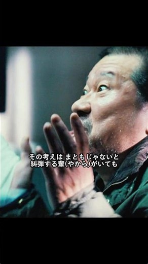 1つくらい大事にしてる何か #映画 #爆弾