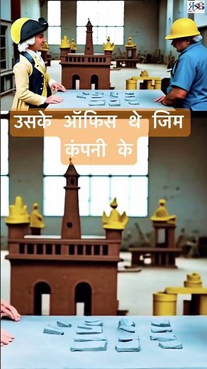 Class 8 History chapter 2 : From Trade to Territory - Animated (व्यापार से साम्राज्य तक) || ncert