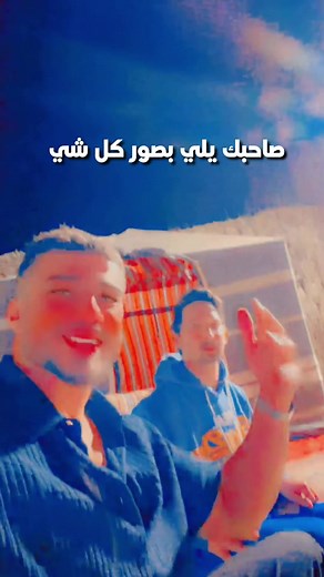مازن مازن: ألقاب مرحة وشخصيات مضحكة