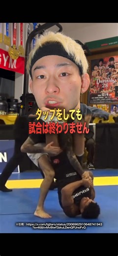 格闘技の試合における対戦相手の壊し方