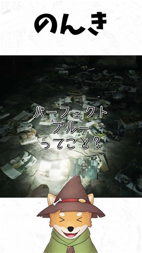 Nonki | Resident Evil Requiem [Gameplay Commentary] #shorts
