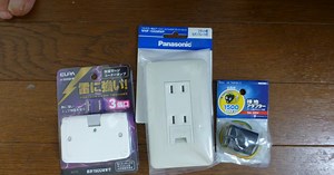 UPSの電源アース配線