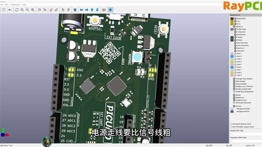 双面板布局的核心思想与实战策略！